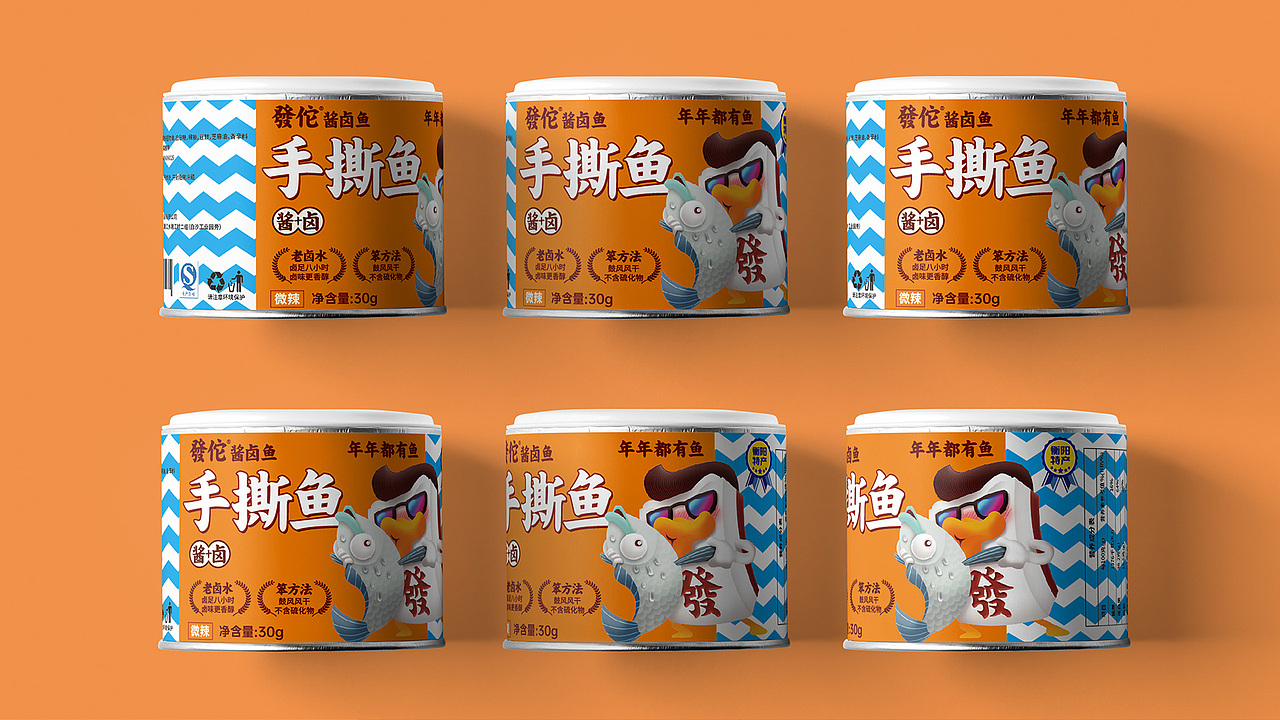 发佗酱板鸭 | 发佗发财鸭，一吃發發發（图ZMjYzMzUxMjY0） - 包装 - 站酷设计师爱你爱我品牌营销原创素材 - 站酷ZCOOL