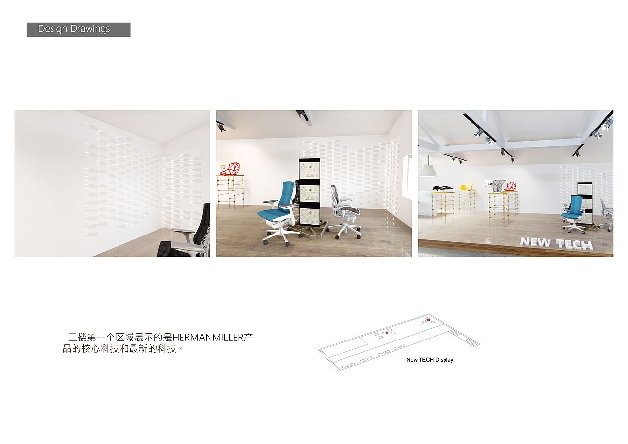 毕业设计（图ZMTAwOTE3NTQ4） - 展陈设计 - 站酷设计师leesc原创素材 - 站酷ZCOOL
