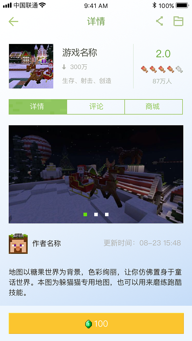 gui设计