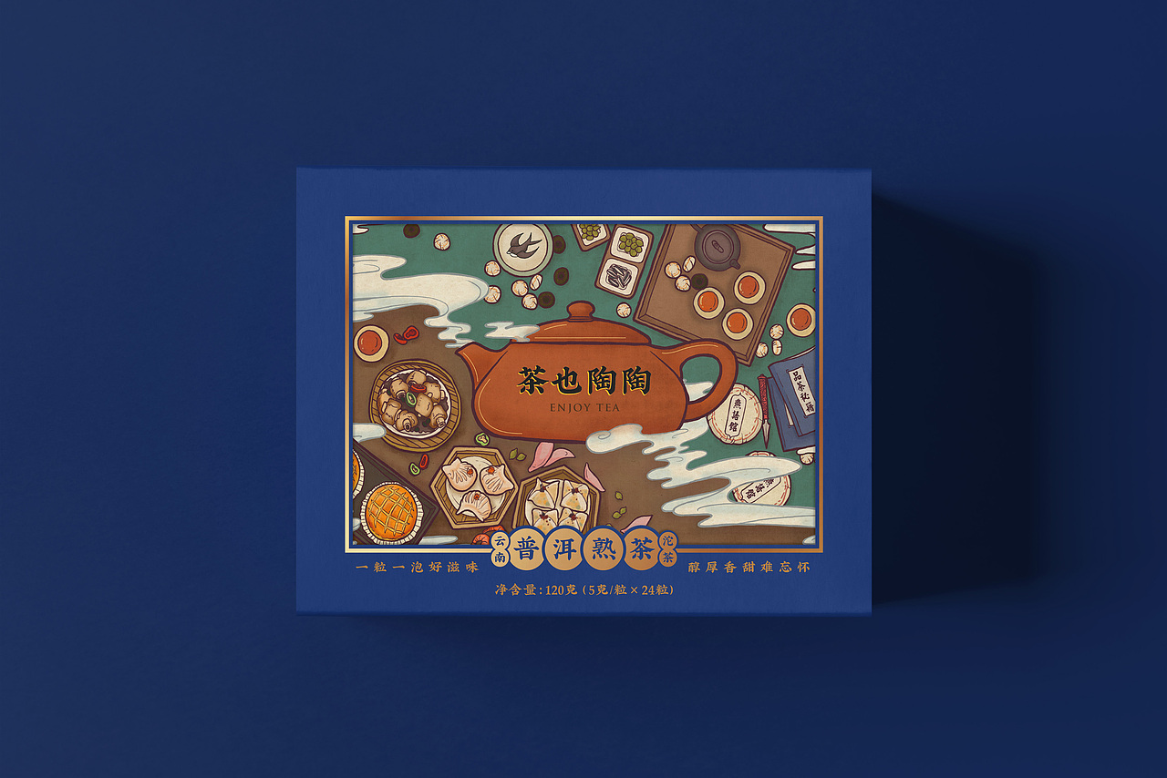 茶也陶陶手绘插画包装设计谢安妮野生设计师