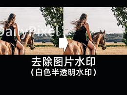 教程