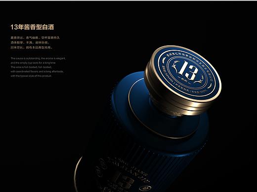 白酒包装