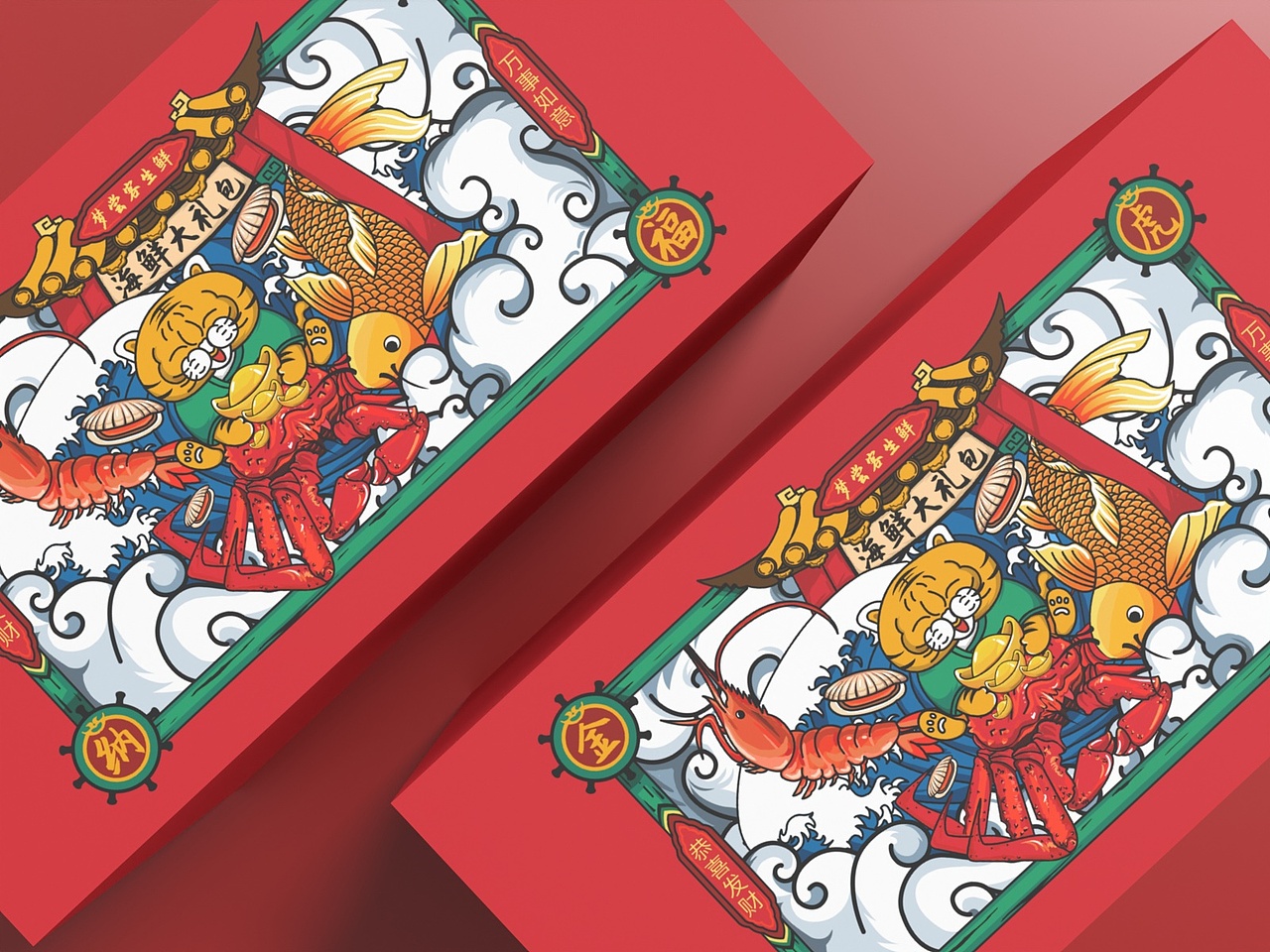 国潮风虎年海鲜礼盒包装（图ZMjg0MTU5MDMy） - 包装 - 站酷设计师swstuzi原创素材 - 站酷ZCOOL