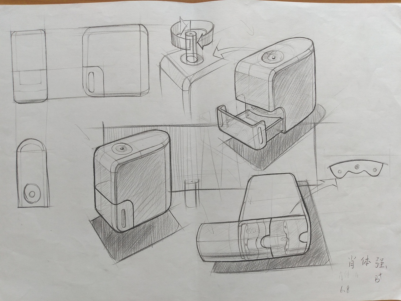 设计素描作品集