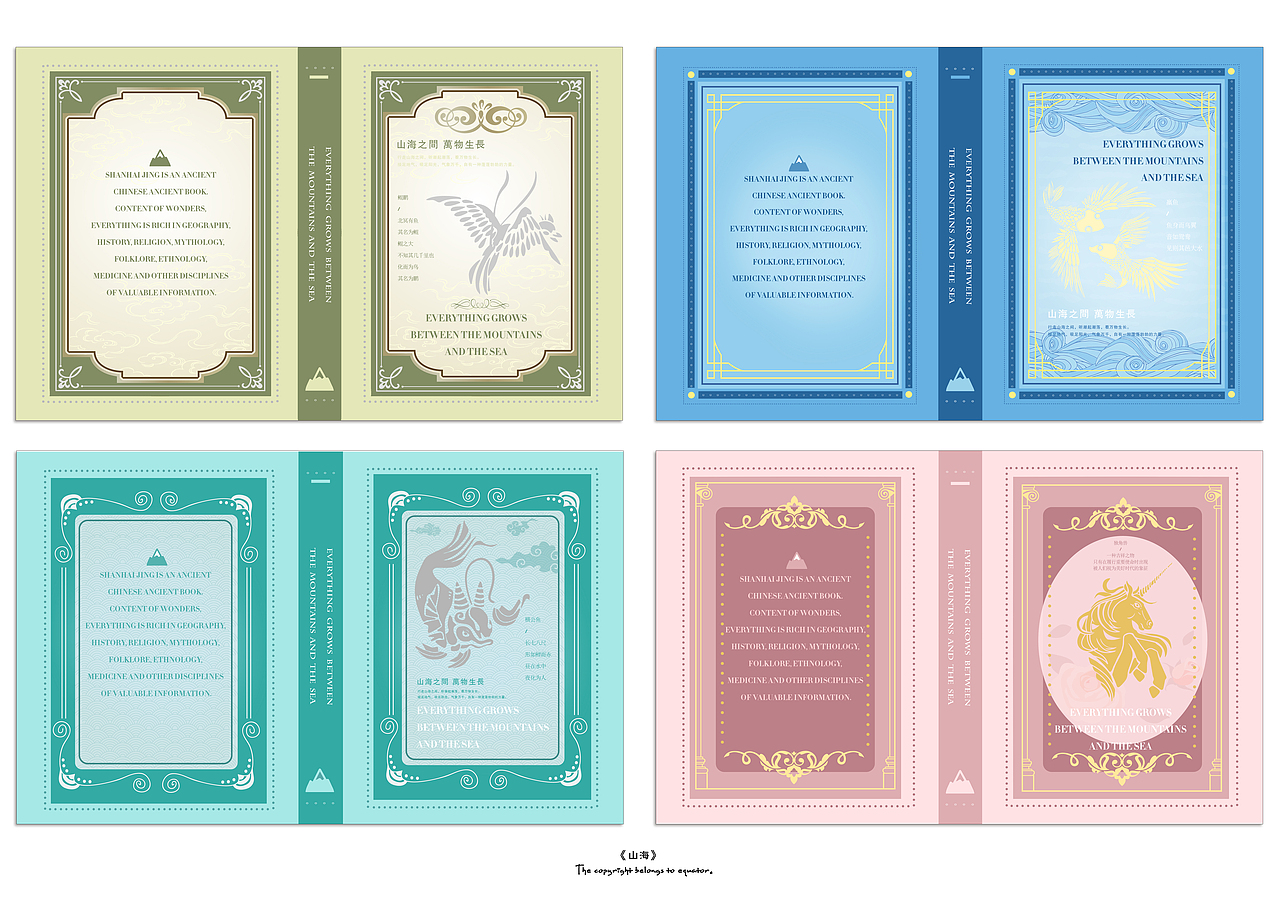 2018年插画作品总结