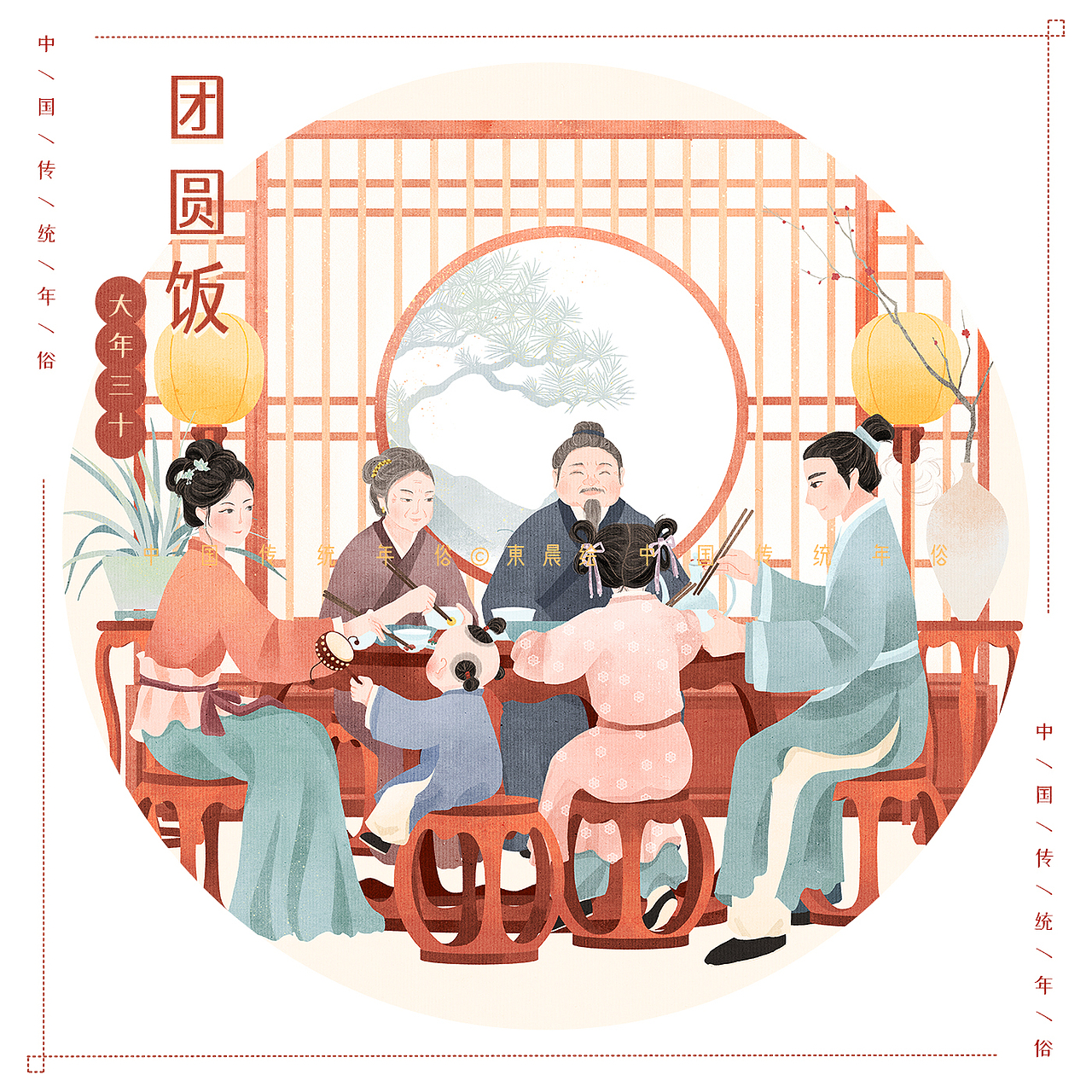 中国古代传统年俗系列插画（图ZMjM2Nzg4NjQw） - 商业插画 - 站酷设计师東晨原创素材 - 站酷ZCOOL