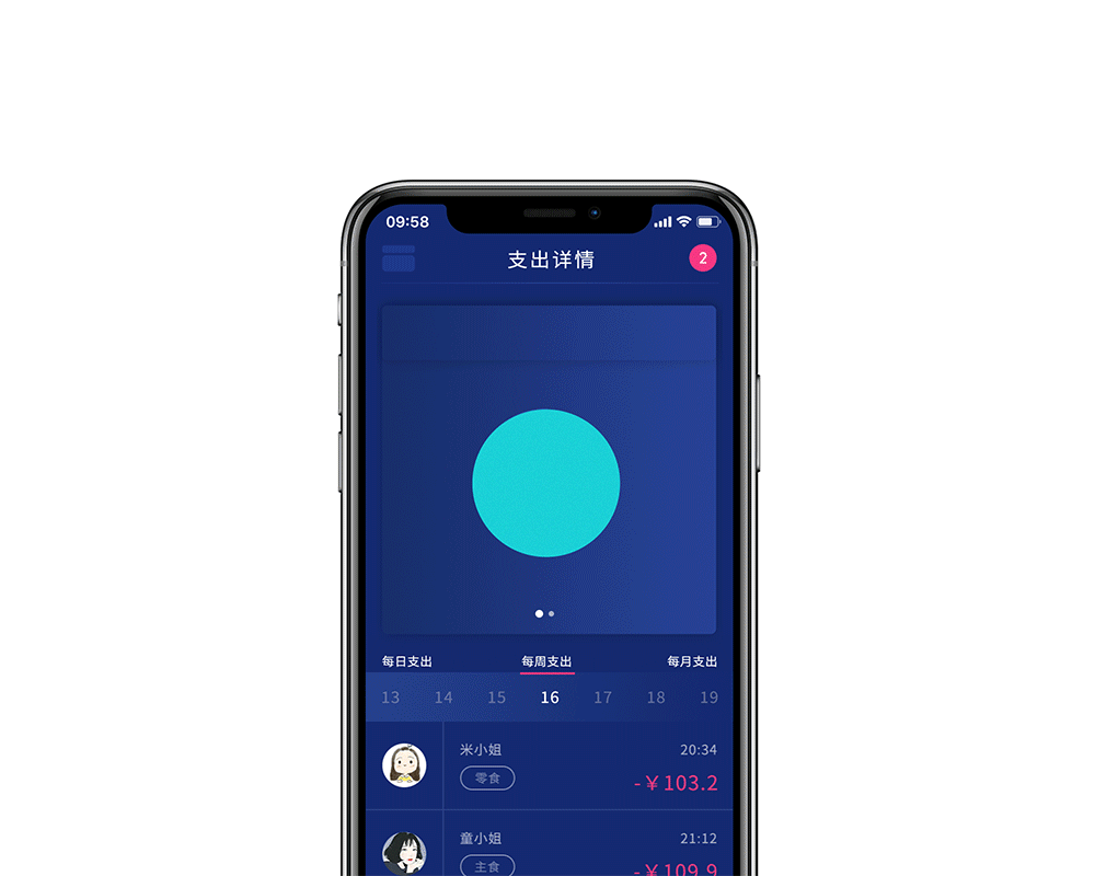 AE动效（图ZMjQ2MjEyODky） - 其他 - 站酷设计师Chen可乐原创素材 - 站酷ZCOOL