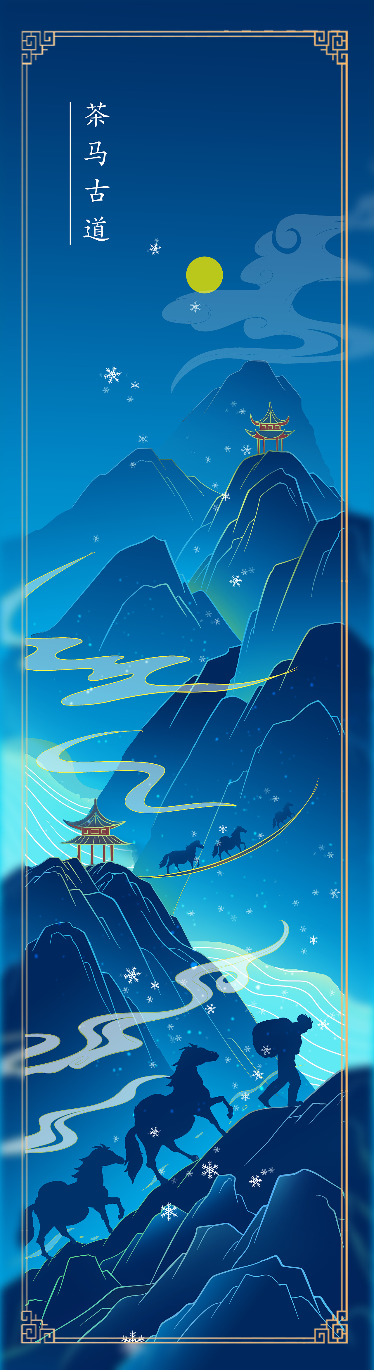 四川文化插画（图ZMjUwMzU5ODE2） - 商业插画 - 站酷设计师小志插画原创素材 - 站酷ZCOOL