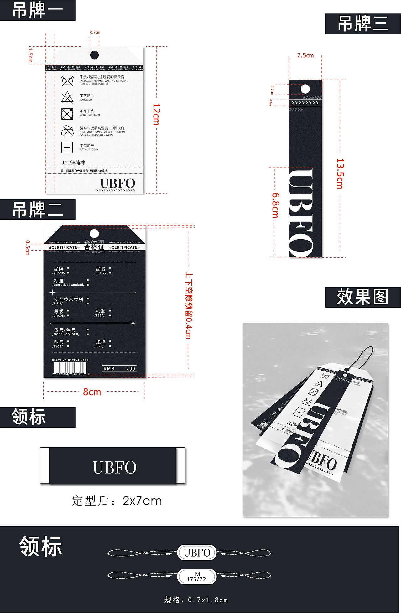 吊牌（图ZMjUwOTIwNzg4） - 宣传物料 - 站酷设计师一口芒果酱原创素材 - 站酷ZCOOL