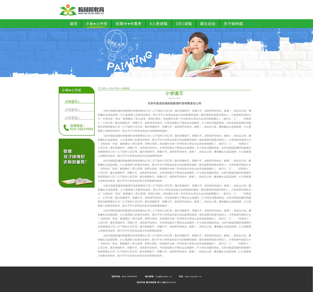 网页设计（图ZOTU4NDE2Njg=） - 企业官网 - 站酷设计师liunanxuan原创素材 - 站酷ZCOOL