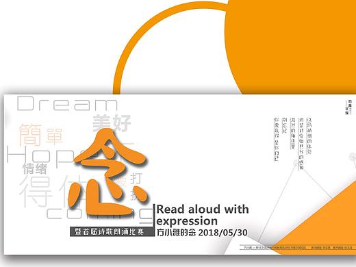 平面 || 一次比赛