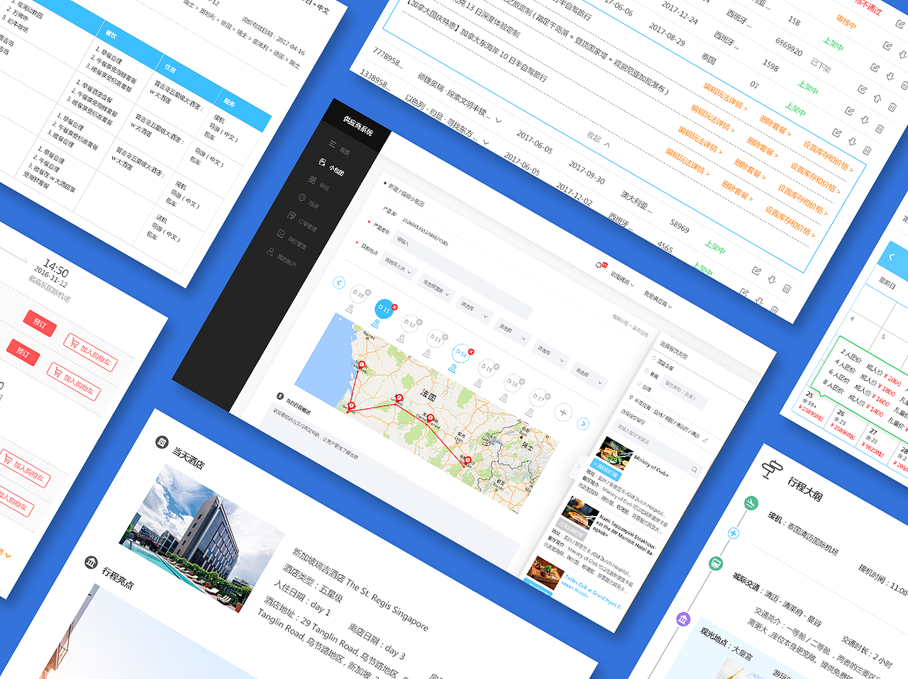 项目作品集（图ZMjM1Mzk5MDA4） - 软件界面 - 站酷设计师Dec_candy原创素材 - 站酷ZCOOL