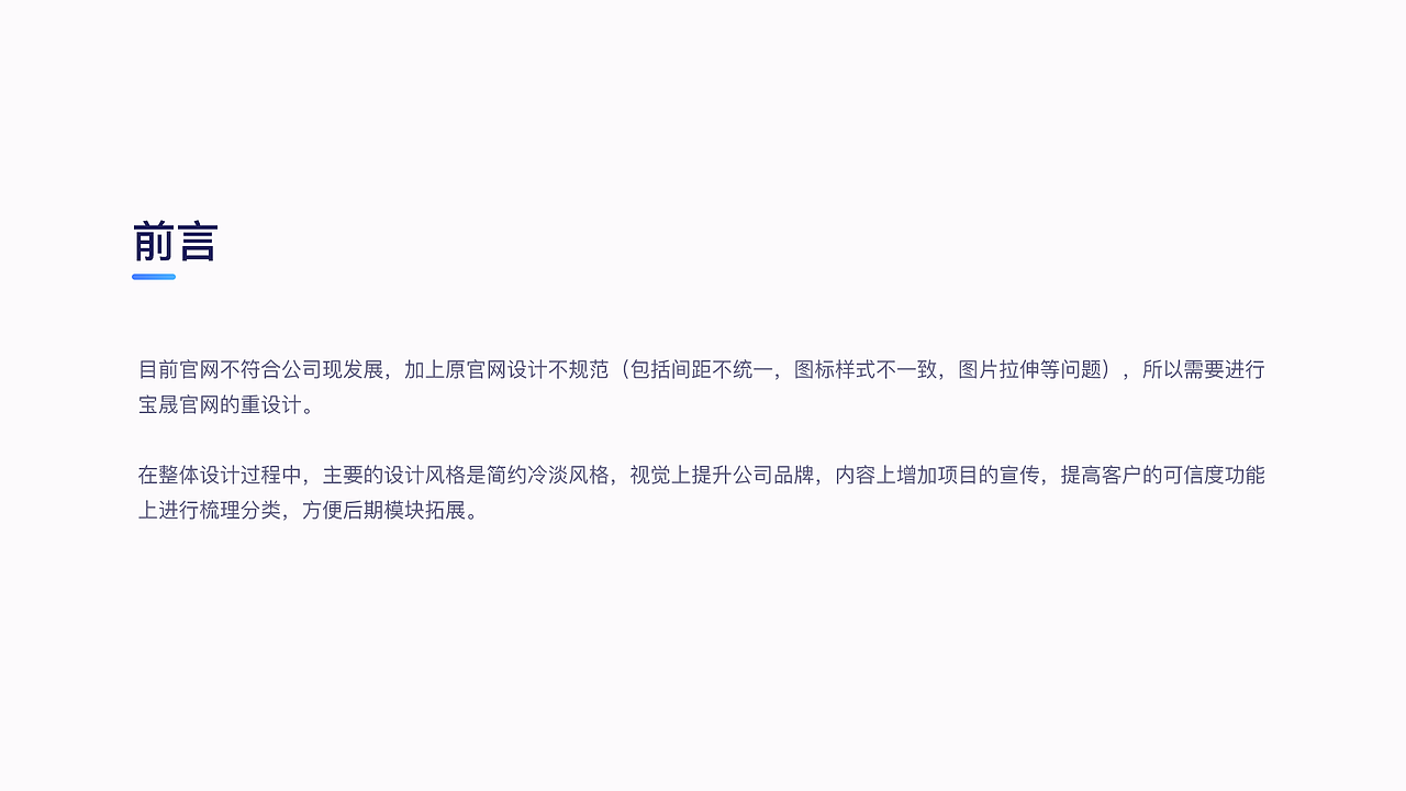 UI作品集2020（图ZMjM2NDU4NDky） - 其他UI - 站酷设计师哎呦哎呦爱设计哟原创素材 - 站酷ZCOOL