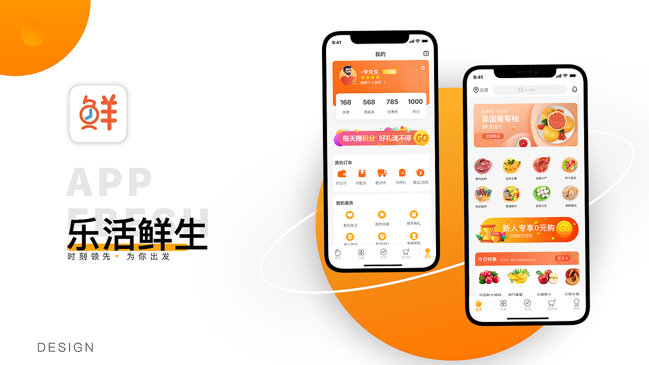 作品集（图ZMjUyNDczOTQ4） - APP界面 - 站酷设计师Z52001121原创素材 - 站酷ZCOOL