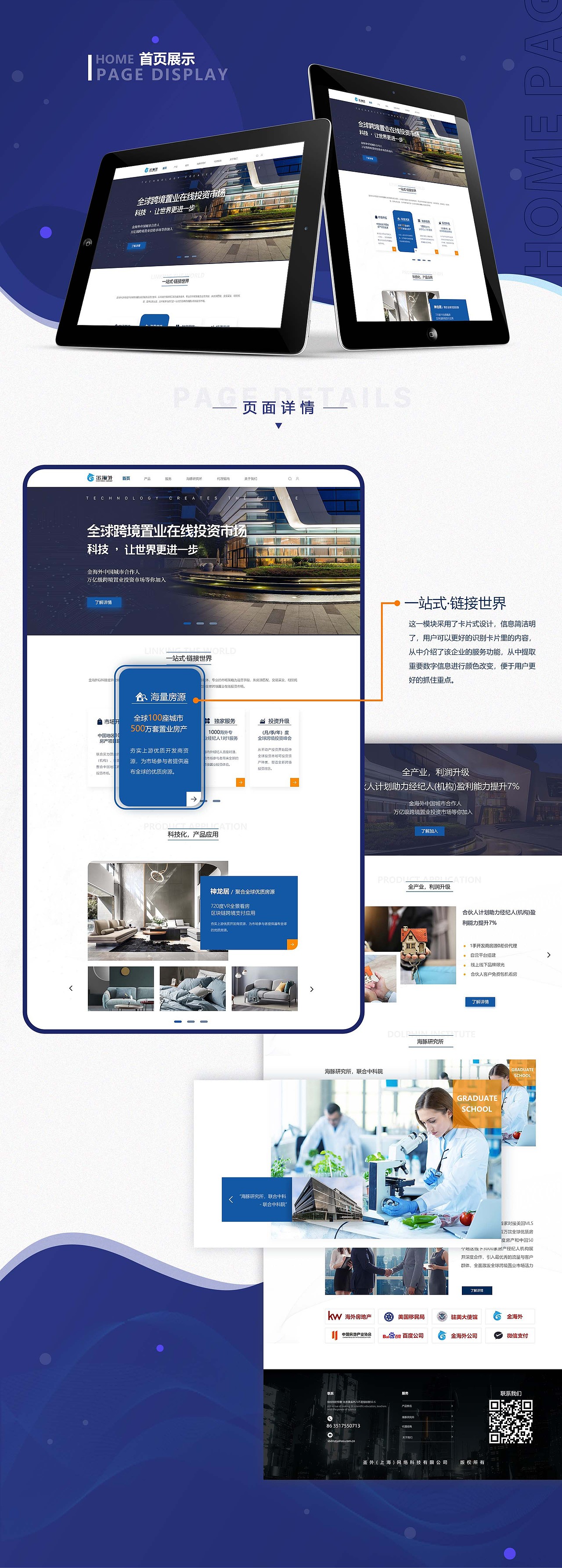 作品集（图ZMjkyNTY2NDUy） - APP界面 - 站酷设计师柚子柚子啊啊啊原创素材 - 站酷ZCOOL