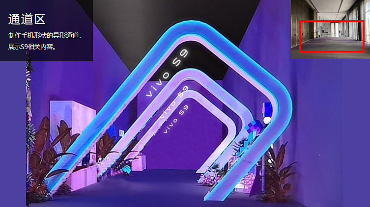 2020vivoS9手机新品科技发布会（以美之名主题）活动案（图ZMzM4MzcwODU2） - 文案/策划 - 站酷设计师精英策划圈原创素材 - 站酷ZCOOL