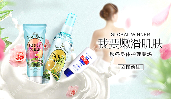 海报设计 活动页面设计（图ZNTkzMjk0NDA=） - 海报 - 站酷设计师lantusheji原创素材 - 站酷ZCOOL