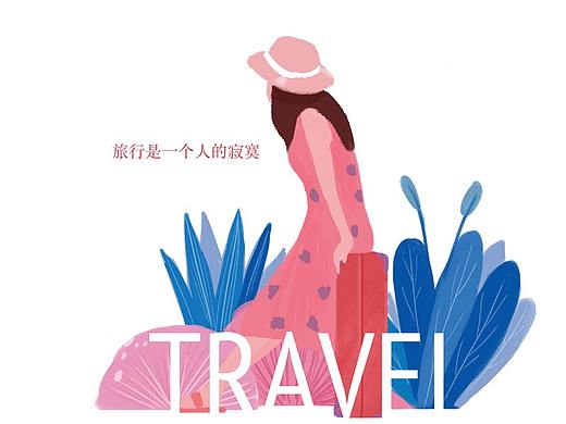 随笔插画 文艺女青年