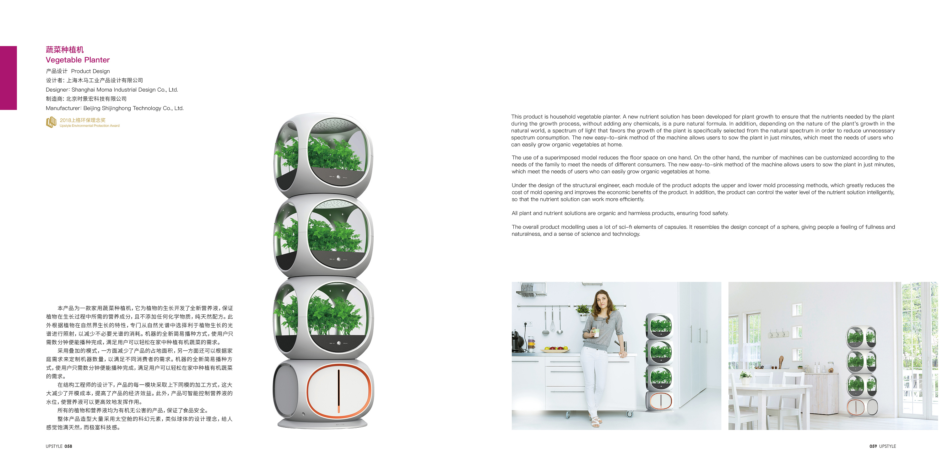 上格设计年鉴 比赛 简约 高端排版 宣传册企业产品画册