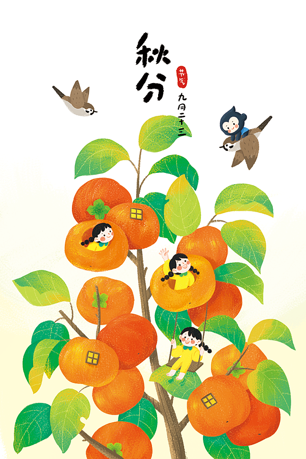 节气和节日（图ZMTcyNDY5NjU2） - 商业插画 - 站酷设计师司小葱原创素材 - 站酷ZCOOL