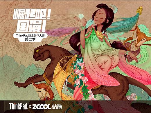 补充内容 ：《九歌山鬼》之巫山神女的传说