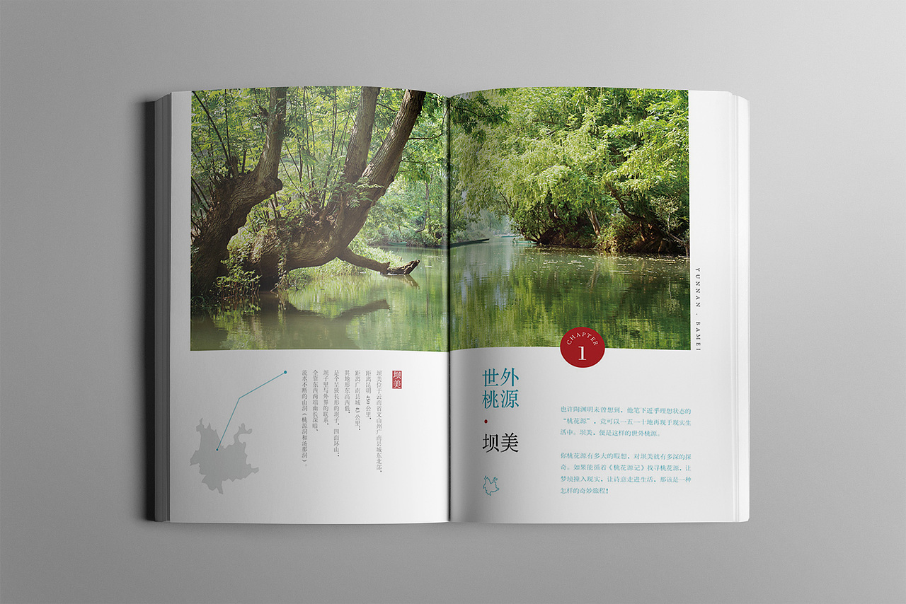 100种书籍排版版式设计作品（图ZMTkyNjc2Mzcy） - 书籍/画册 - 站酷设计师视禾品牌原创素材 - 站酷ZCOOL