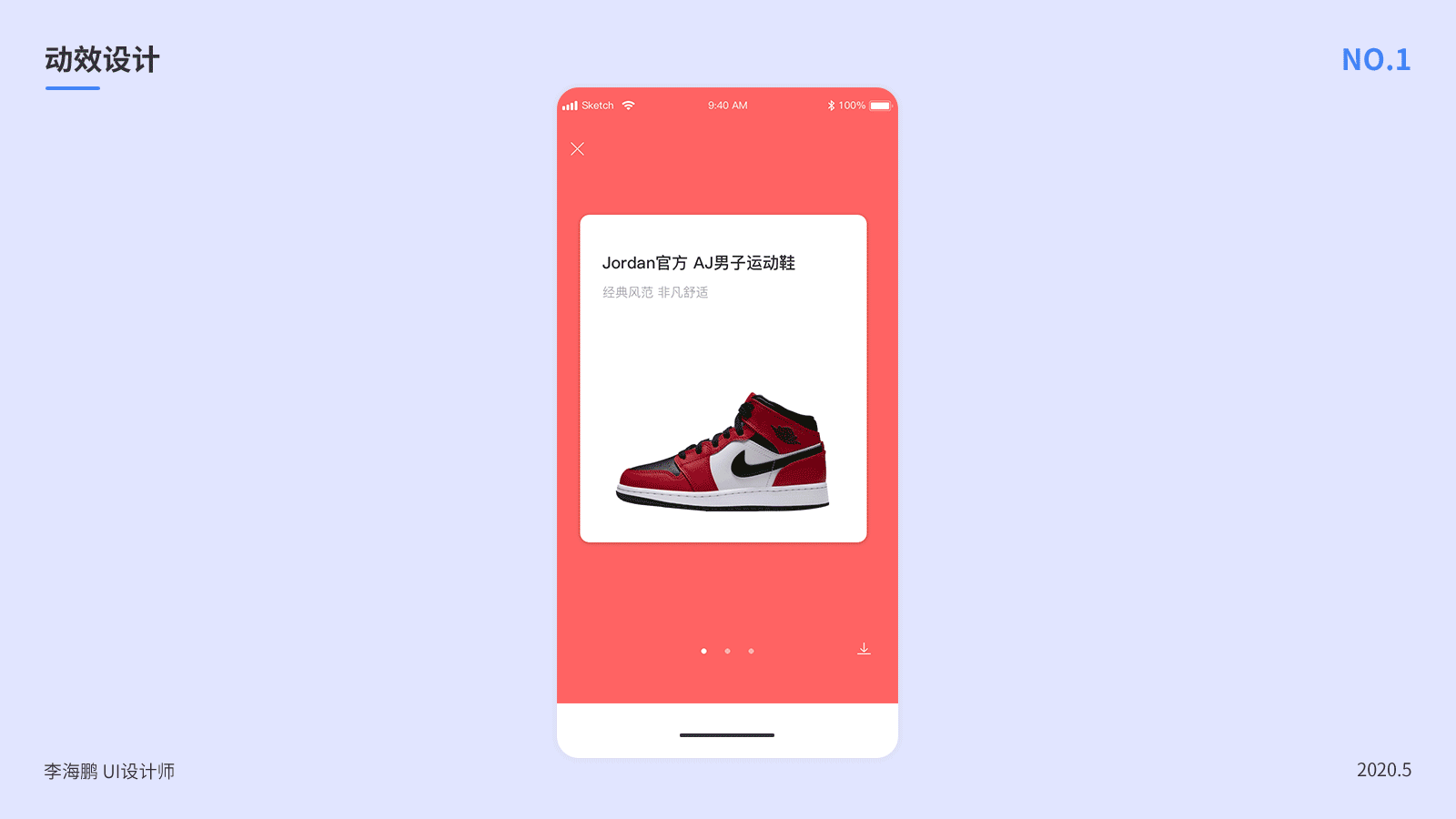 UI动效设计合集（图ZMjA1MjU4NDY0） - 动效设计 - 站酷设计师海鹏大人原创素材 - 站酷ZCOOL