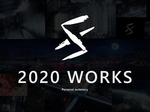 2020 Individual practice work