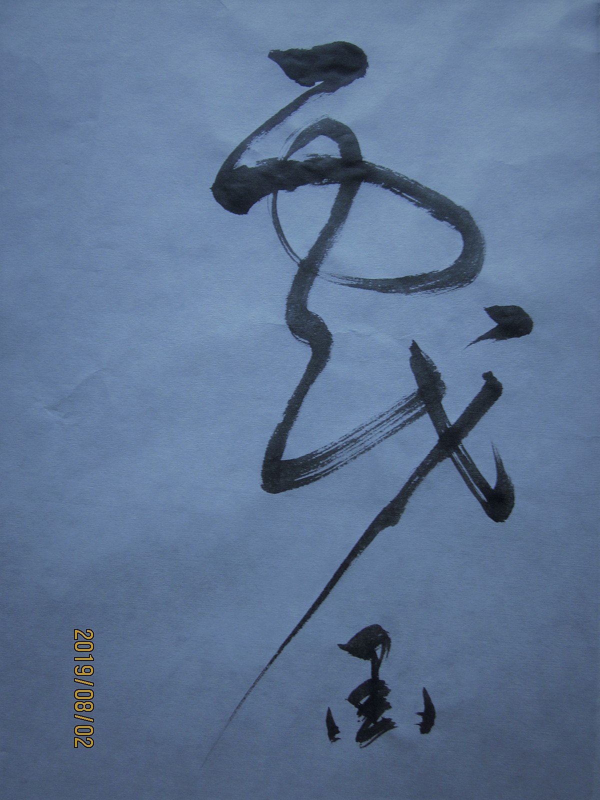 宏盛国院-华人书法名家汇聚（图ZMjgyNzUxODgw） - 书法 - 站酷设计师核美品牌策划设计原创素材 - 站酷ZCOOL