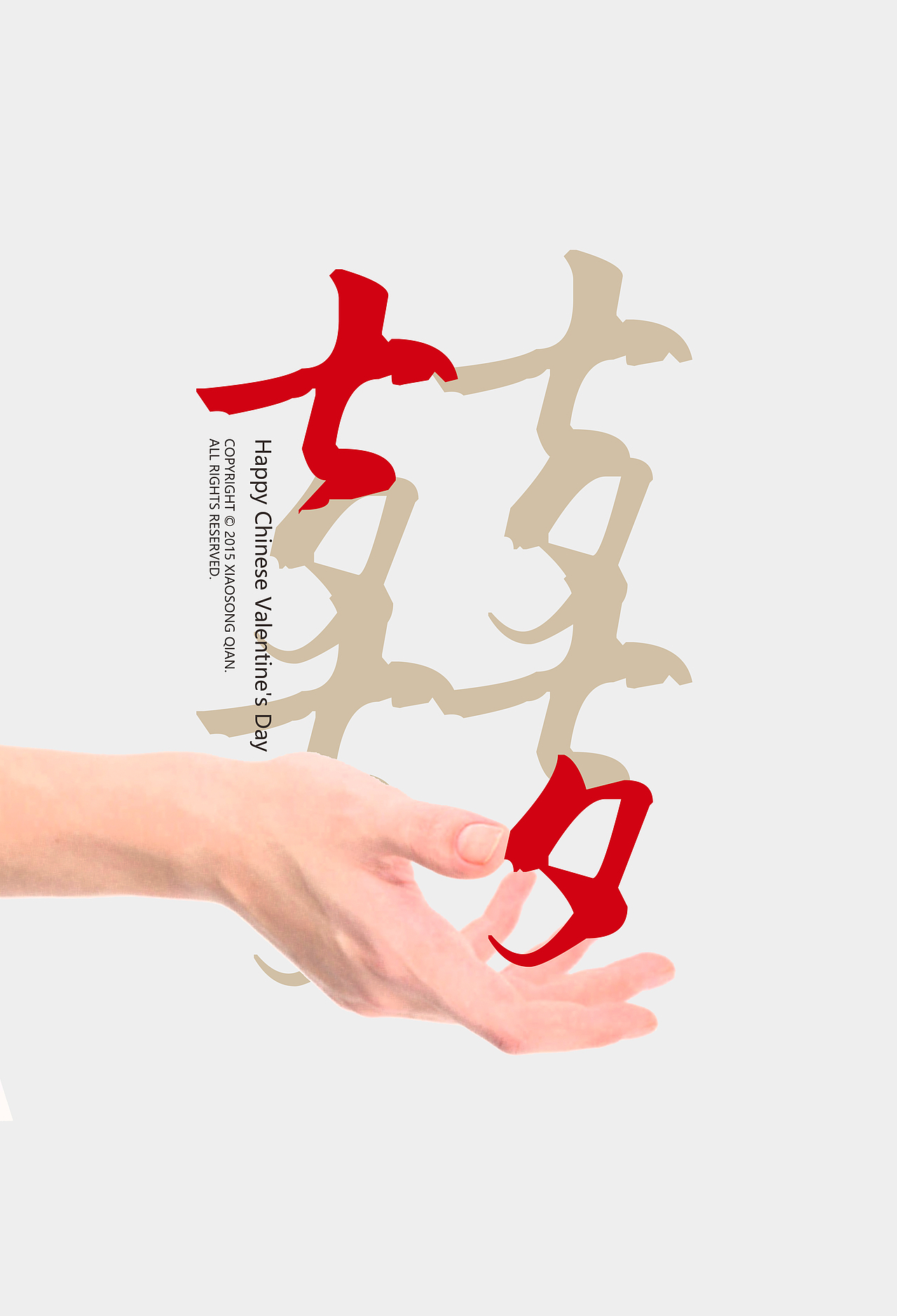 每逢佳节倍思亲!