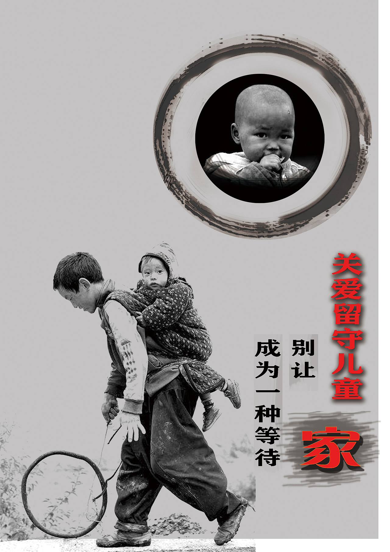 社会人和|平面|海报|爱上电影_原创作品-站酷zcool