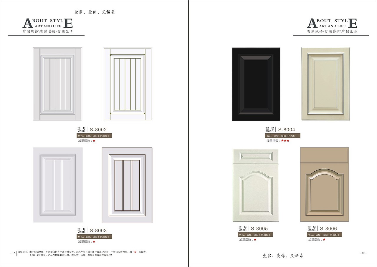 最新款式吸塑模压门图册色卡精品图册设计制作定做（图ZMTU3MDQ5MjE2） - 书籍/画册 - 站酷设计师Tel18738183122原创素材 - 站酷ZCOOL