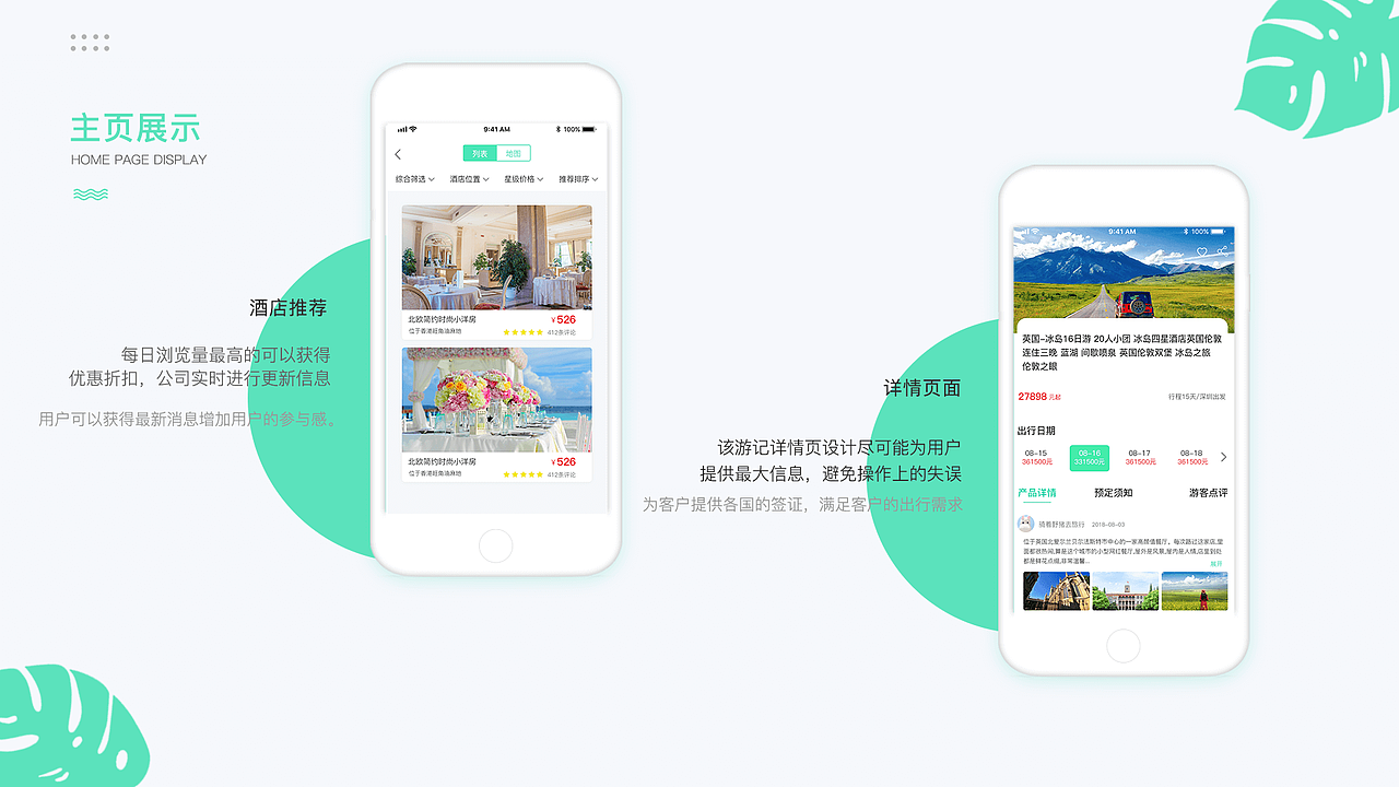 作品集（图ZMTcwMjkyNDk2） - 其他UI - 站酷设计师光与爱原创素材 - 站酷ZCOOL