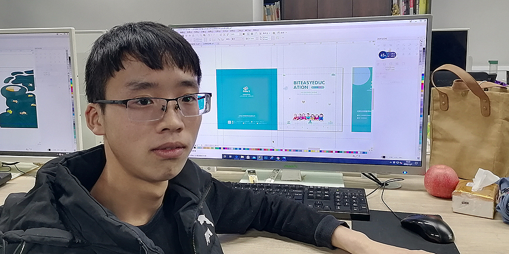 比特易幼儿教育（图ZMjM0ODI2NTQ4） - 书籍/画册 - 站酷设计师执桓晓事原创素材 - 站酷ZCOOL