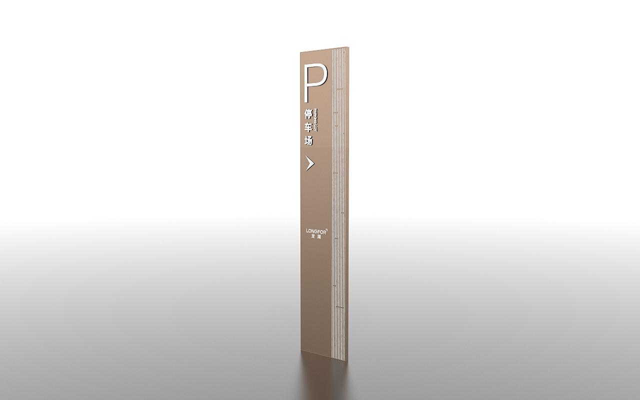 导视设计20201221立牌