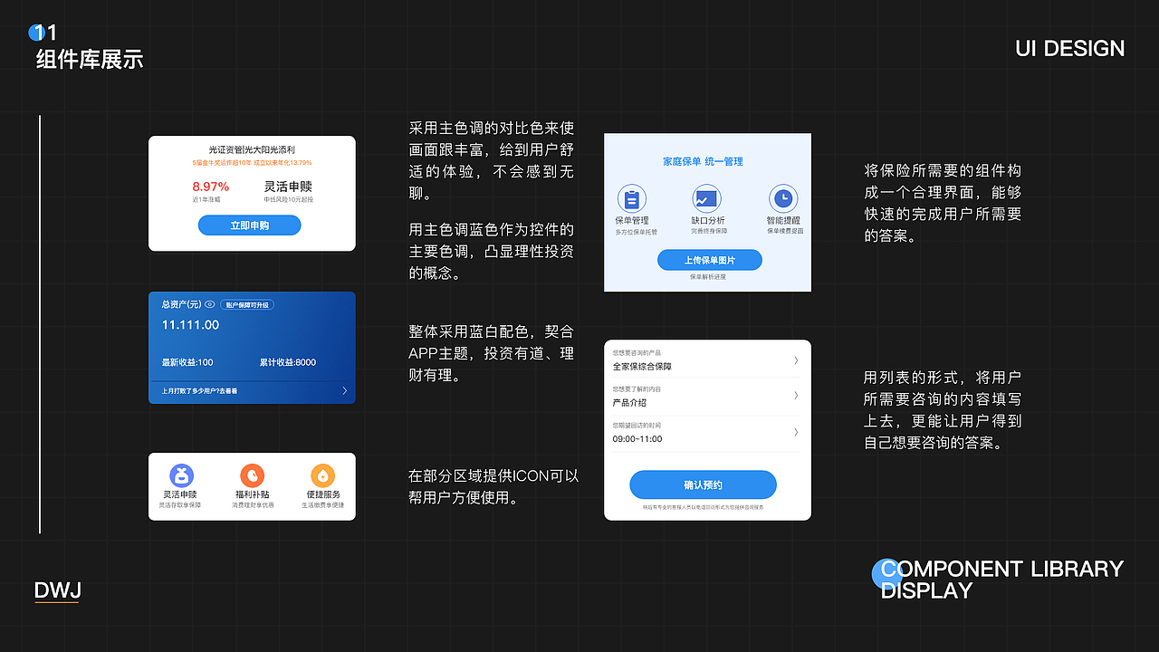 作品集（图ZMjcwMTIzMTI4） - 其他 - 站酷设计师DWJ尐原创素材 - 站酷ZCOOL