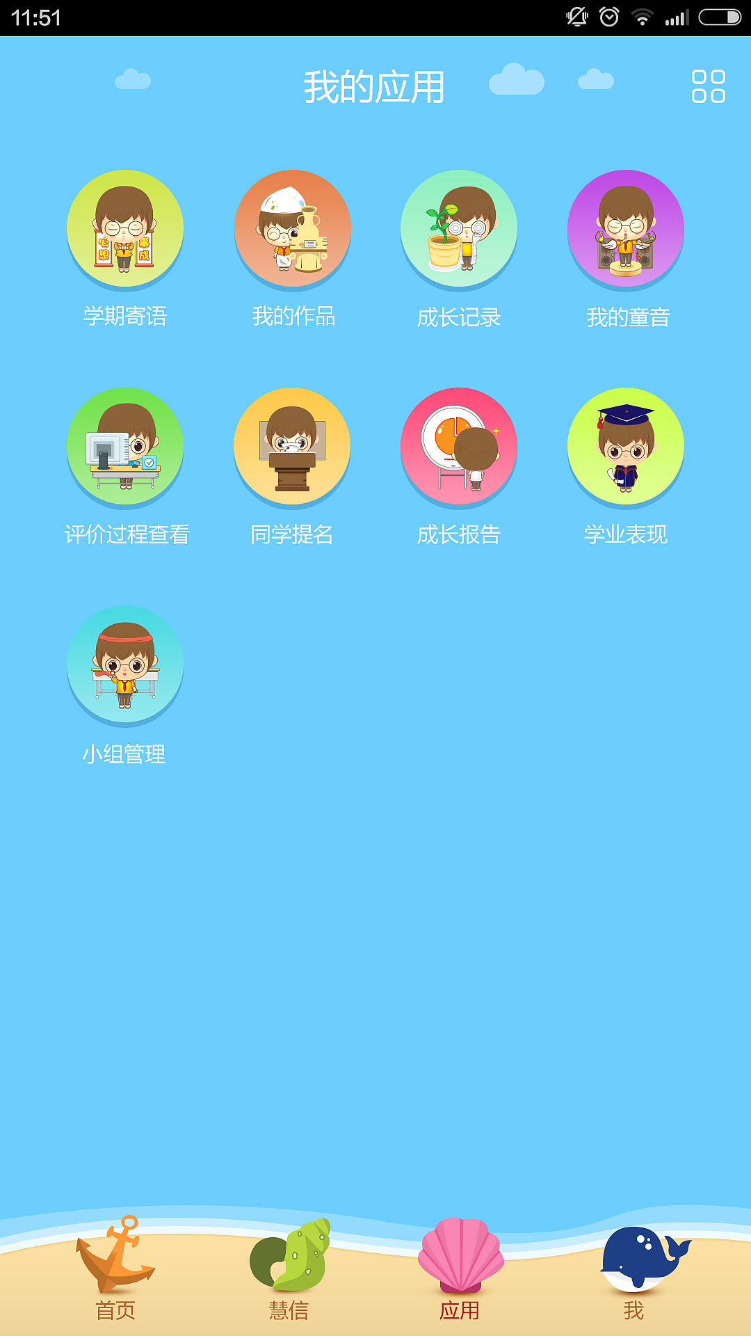 手机扁平界面（图ZMzYyMDY4NzI=） - APP界面 - 站酷设计师tzdttt原创素材 - 站酷ZCOOL