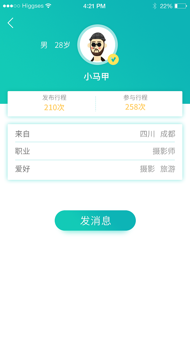 “友驾”（图ZMTI2ODgzNzY4） - APP界面 - 站酷设计师Zhy彼岸原创素材 - 站酷ZCOOL
