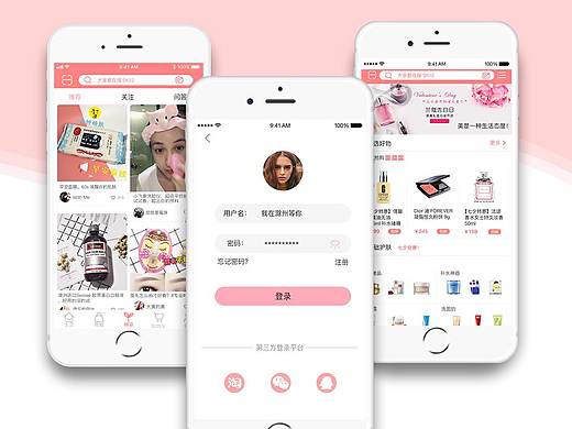 美妆类APP