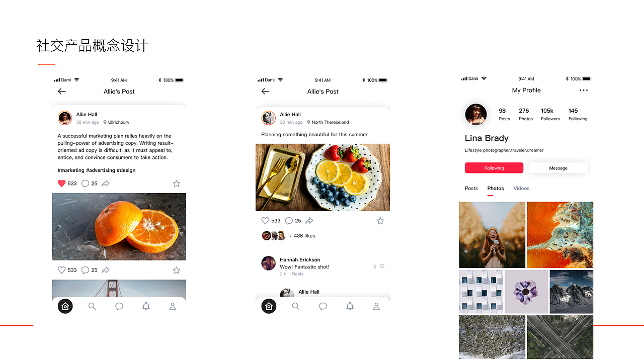 求职简历作品集