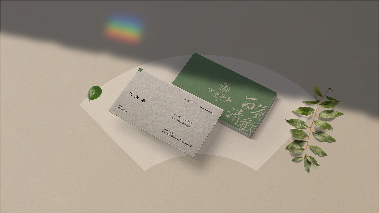 2020上半年奶茶品牌案例总结(图ZMjIwNjc4MzAw) - 品牌 - 站酷设计师鲍佳骐原创素材 - 站酷ZCOOL