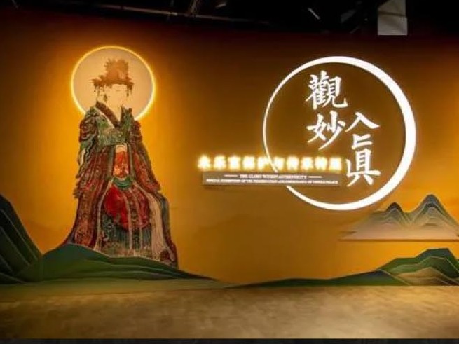 FinalB上海 x 永乐宫 世界文化遗产沉浸式数字化展示