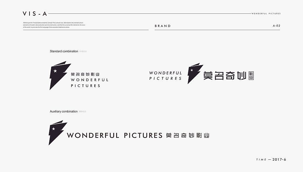 莫名奇妙影业品牌设计（上）（图ZODMyMzA5MjA=） - 品牌 - 站酷设计师杨鹏飞127原创素材 - 站酷ZCOOL