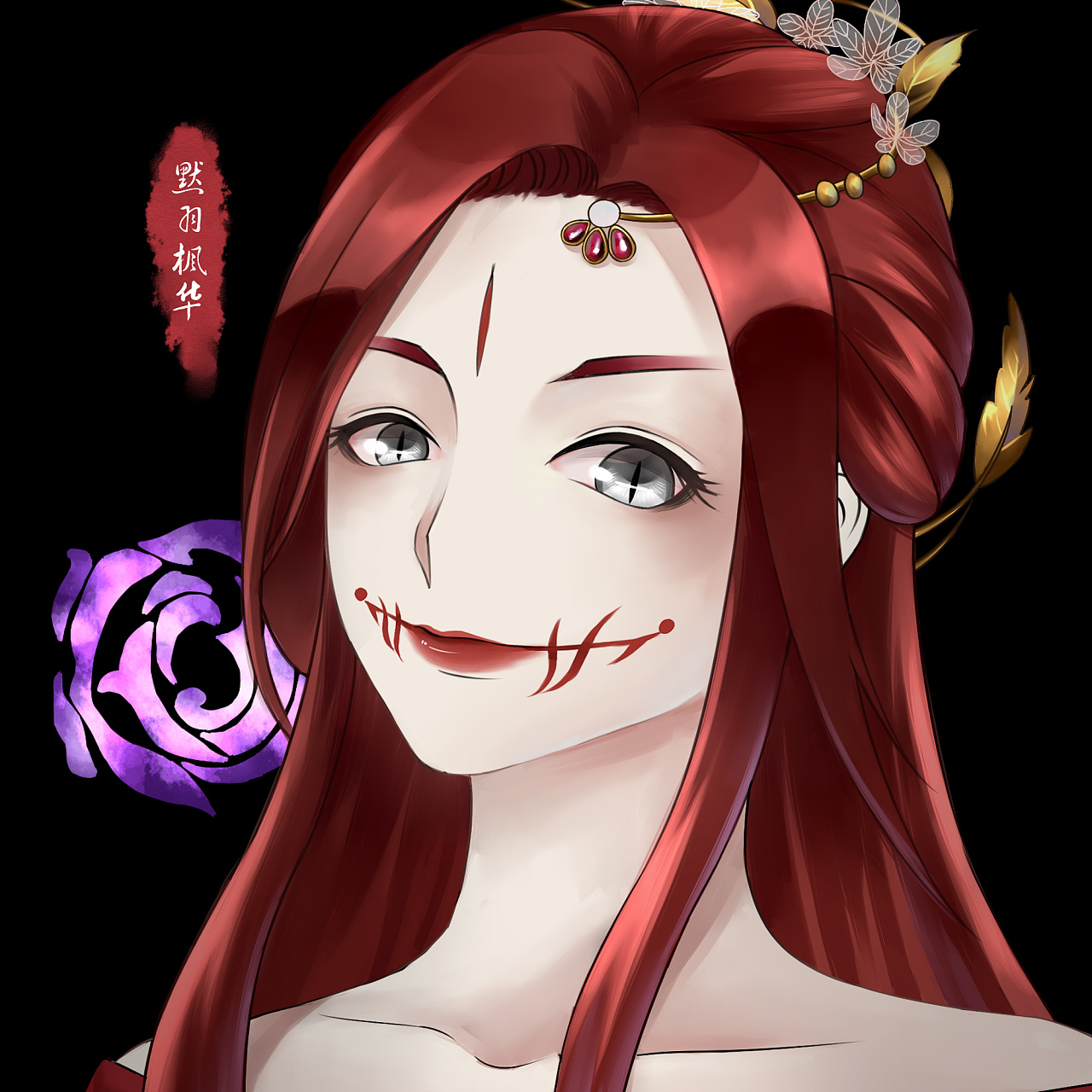 剑网三头像(毒姐)