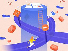 插畫(huà)風(fēng)H5設(shè)計(jì)