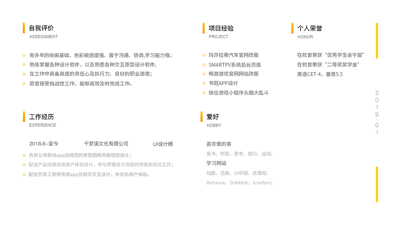 作品集（图ZMTQyODcxNzA0） - APP界面 - 站酷设计师李部尚书原创素材 - 站酷ZCOOL