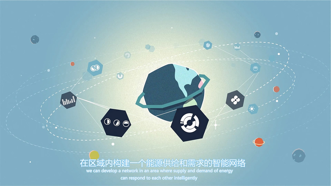 能源互联的未来城市是什么样的？（图ZNzAyODY1NzY=） - 动画片 - 站酷设计师WuhuStudio原创素材 - 站酷ZCOOL