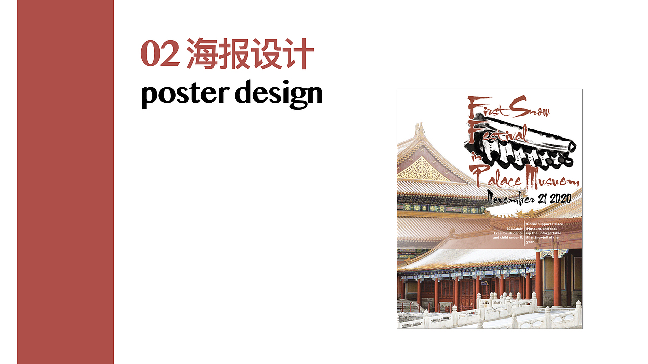 个人作品集（图ZMjMzNDkxOTc2） - 其他平面 - 站酷设计师lyx719原创素材 - 站酷ZCOOL