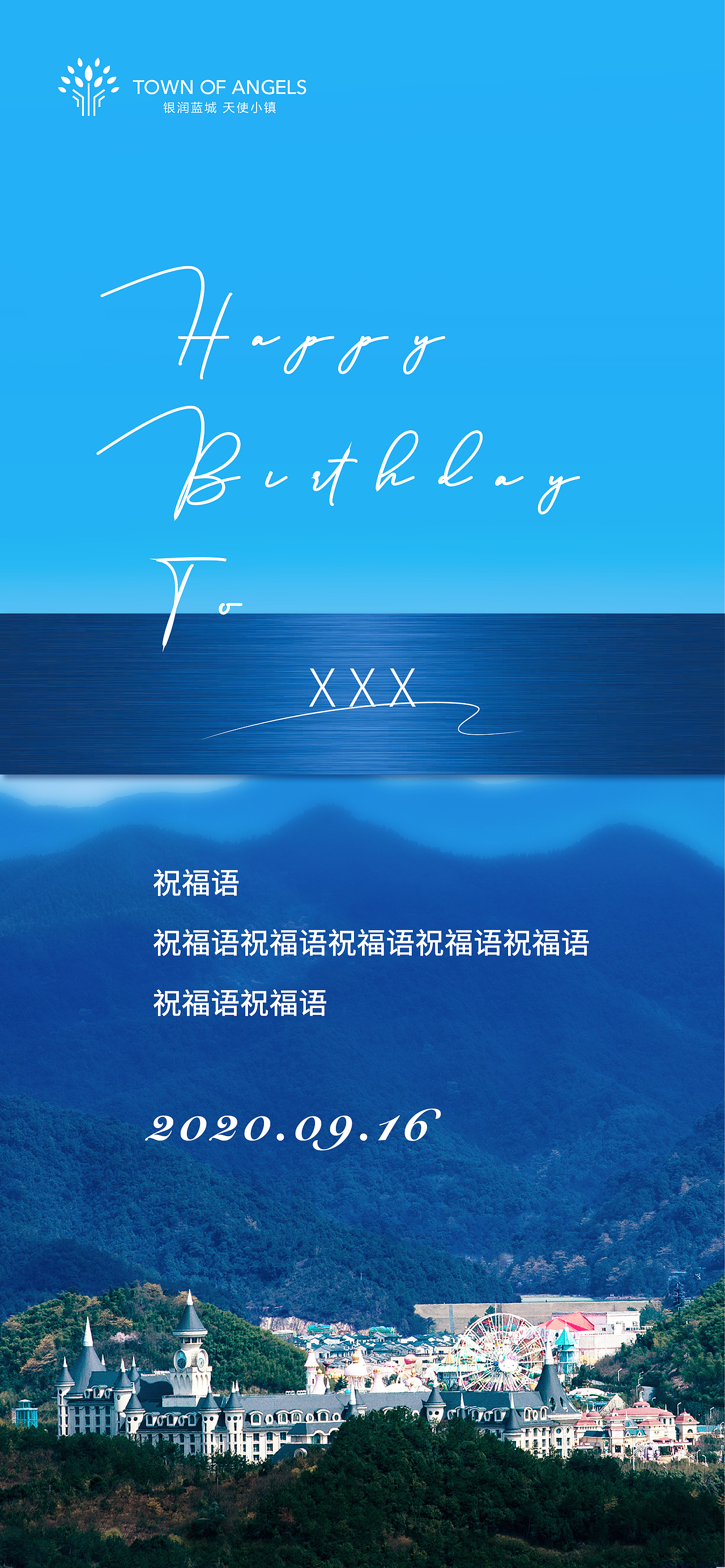 2019-2020 海报作品