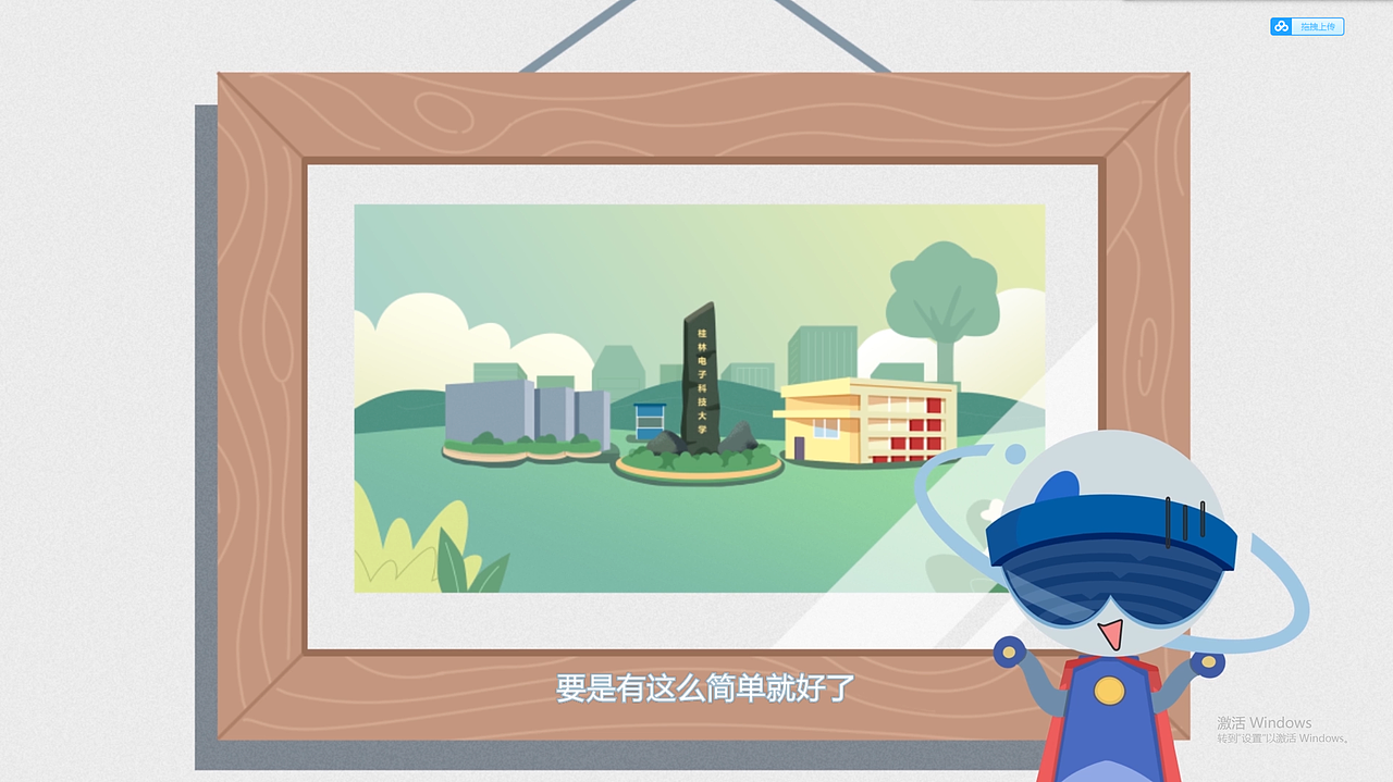 毕设动画《六·拾》